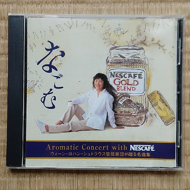 ネスカフェ クラシック CD くつろぐ なごむ 2枚セット エンタメ/ホビーのCD(クラシック)の商品写真