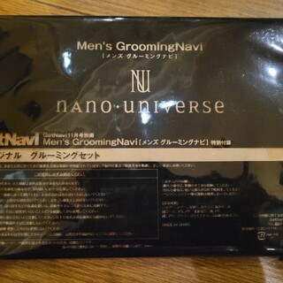 ナノユニバース(nano・universe)のgetnaviの付録(その他)
