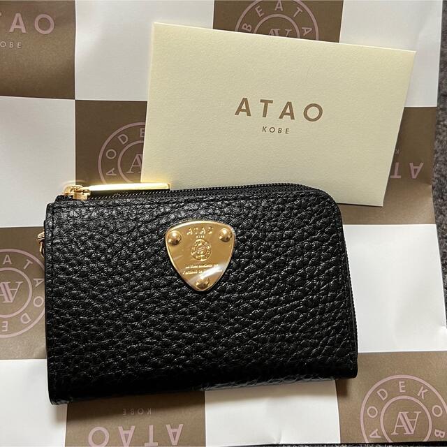新品 ATAO キーケース 財布 アタオ
