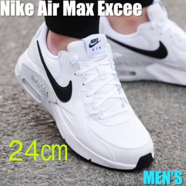 【新品未使用】NIKE ナイキ  W AIRMAX EXCEE  24.0㎝