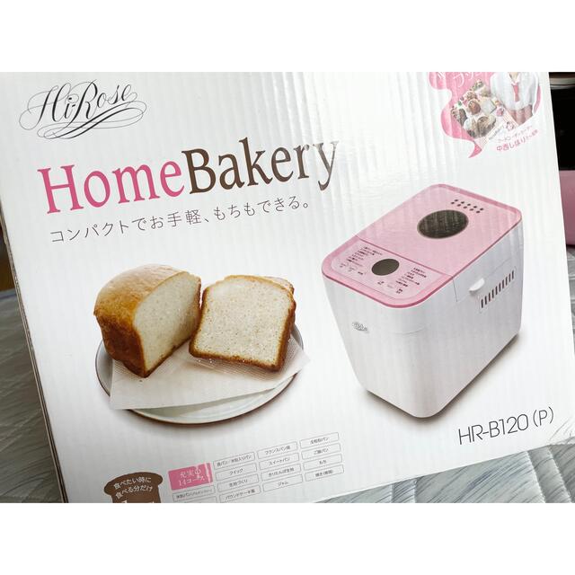 【値下げしました】Home Bakery