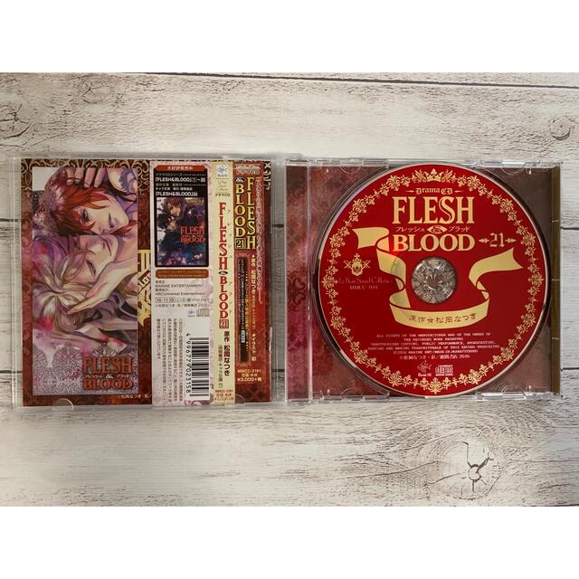 松岡なつき　ドラマCD　21　FLESHBLOOD　CDブック