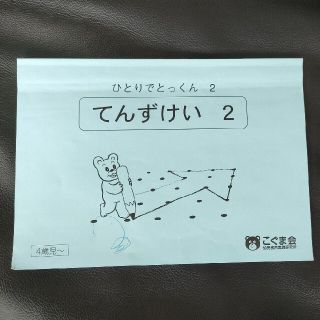 オムライス様専用(絵本/児童書)