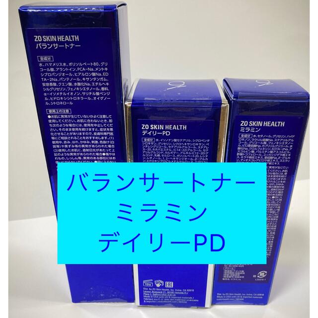 クレンザー トナー デイリーＰＤ ミラミン ＢＳサンスクリーン ゼオスキン-