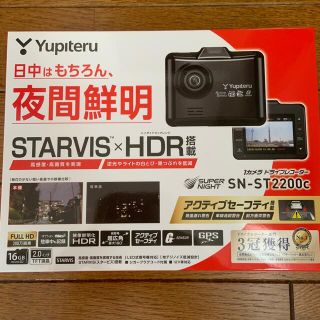 ユピテル(Yupiteru)のSN-ST2200C ユピテル ディスプレイ搭載ドライブレコーダー(セキュリティ)