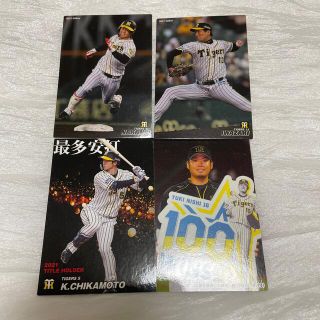 ハンシンタイガース(阪神タイガース)のプロ野球チップス2021.2022阪神タイガース(スポーツ選手)