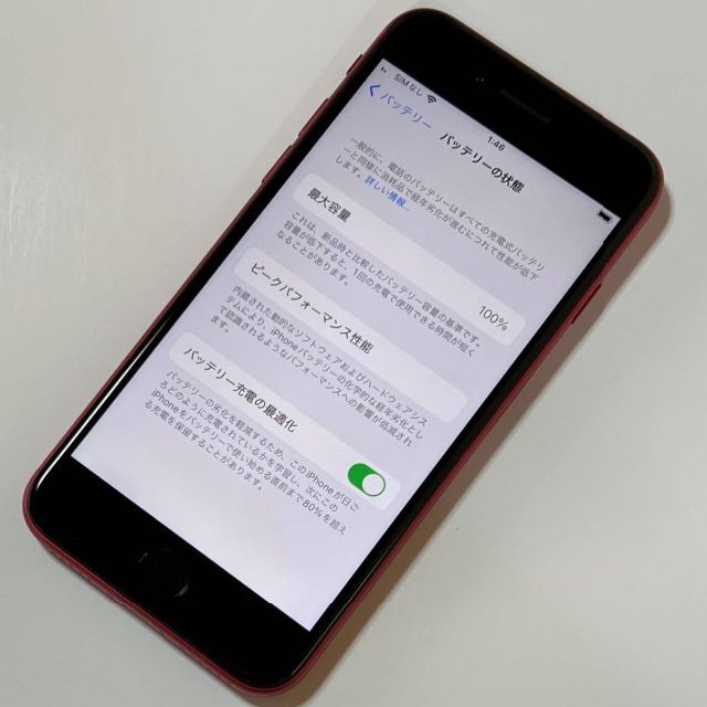 Apple(アップル)のちー様専用 スマホ/家電/カメラのスマートフォン/携帯電話(スマートフォン本体)の商品写真