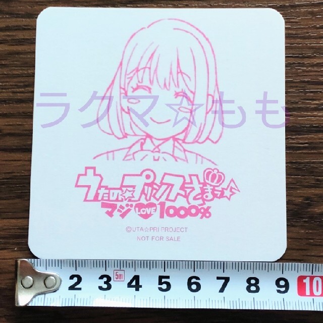 があり】 うたの☆プリンスさまっ♪ アニメイト イベント 特典 コースターセットの通販 by もも｜ラクマ アニメグッ 