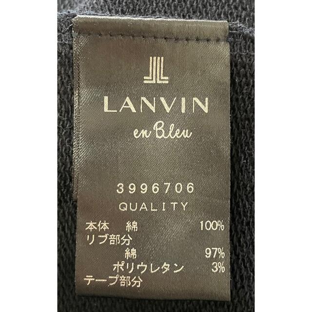 LANVIN en Bleu(ランバンオンブルー)のランバン オン ブルー LANVIN en Bleu  パーカー レディースのトップス(パーカー)の商品写真