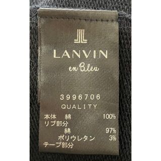 LANVIN en Bleu - ランバン オン ブルー LANVIN en Bleu パーカーの