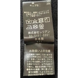 LANVIN en Bleu - ランバン オン ブルー LANVIN en Bleu パーカーの