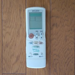 ミツビシデンキ(三菱電機)の三菱エアコンリモコン(エアコン)