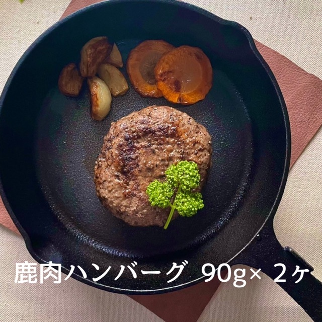 【おうちバルにピッタリ！】京都ジビエお楽しみセット 食品/飲料/酒の食品(肉)の商品写真