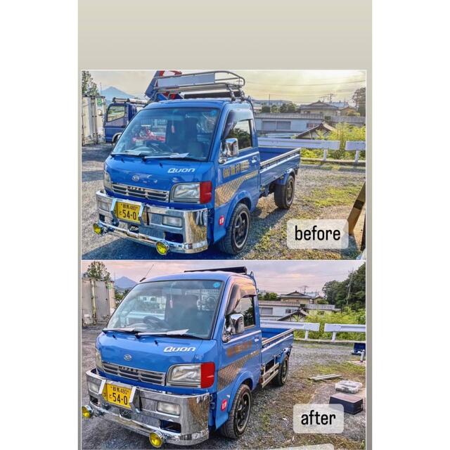 軽トラ 汎用 サイドバンパー 左右セット メッキ塗装品 ◇受注生産 送料