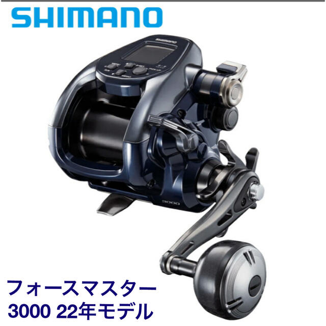 SHIMANO(シマノ)の新品•未開封　フォースマスター 3000 22年モデル　シマノ　電動リール スポーツ/アウトドアのフィッシング(リール)の商品写真