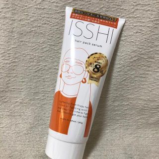 ISSHI ヘアパックセラム(トリートメント)