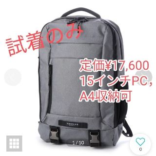 Timbuk2 バックパックの通販 58点 | フリマアプリ ラクマ Timbuk2 バックパックの通販 58点 | フリマアプリ ラクマ