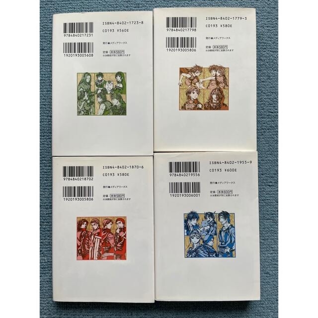 KONAMI - 幻想水滸伝Ⅱ 小説 全4巻セットの通販 by しょういち's KONAMI - 幻想水滸伝Ⅱ 小説 全4巻セットの通販 by しょういち's