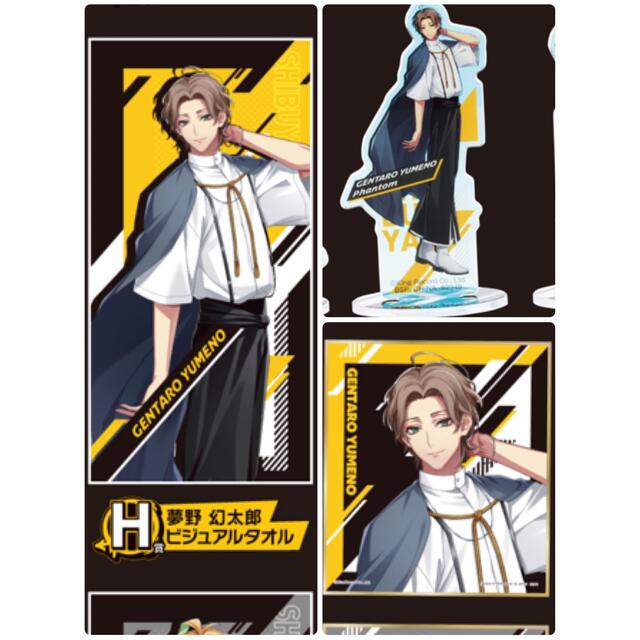 一番くじ ヒプノシスマイク ヒプマイ 3rd H.S.T賞夢野幻太郎 即購入