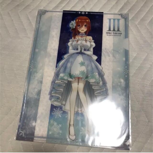 五等分の花嫁 中野三玖セット 全て新品 五等分の花嫁 中野三玖セット 全て新品