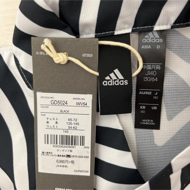 adidas(アディダス)の新品　アディダス　キッズ用　甚平　セットアップ上下　140 キッズ/ベビー/マタニティのキッズ服男の子用(90cm~)(甚平/浴衣)の商品写真