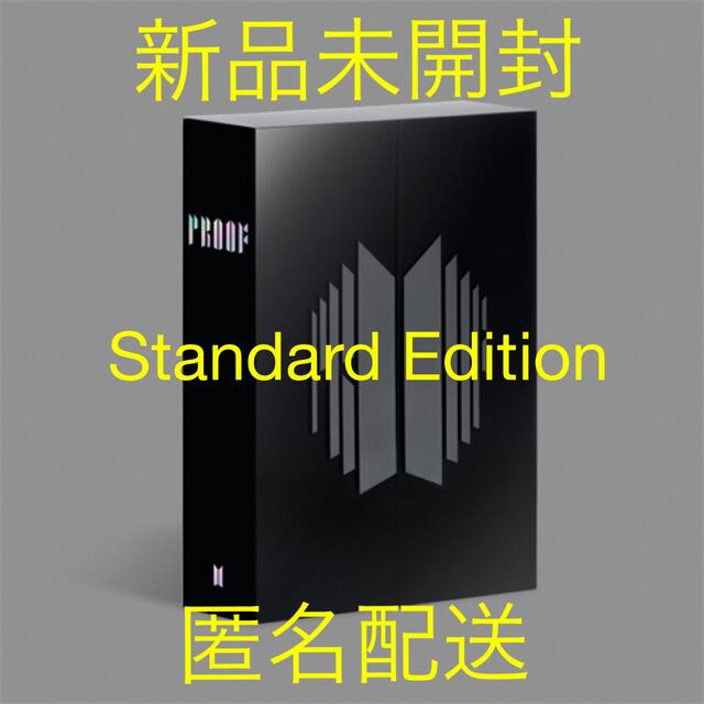 【匿名配送】【新品】BTS PROOF STANDARD EDITION