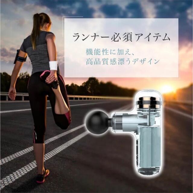 筋膜リリースガン マッサージガン 小型軽量 スマホ/家電/カメラの美容/健康(マッサージ機)の商品写真