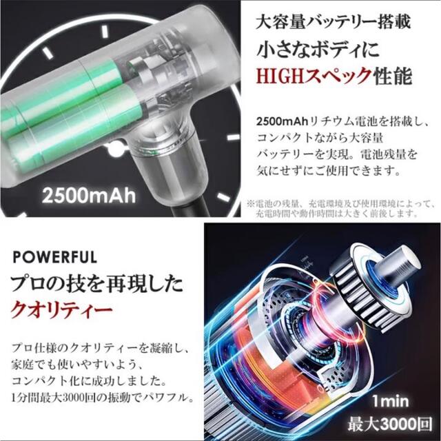 筋膜リリースガン マッサージガン 小型軽量 スマホ/家電/カメラの美容/健康(マッサージ機)の商品写真