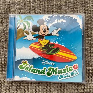 ディズニー(Disney)の平井大「Disney Island Music」(ポップス/ロック(邦楽))