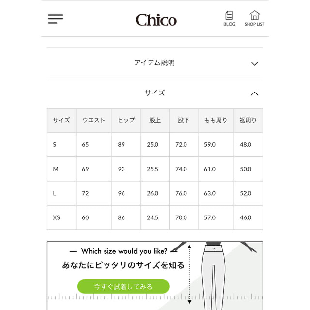 who's who Chico(フーズフーチコ)の【XSサイズ】ダメージワイドデニムパンツ レディースのパンツ(デニム/ジーンズ)の商品写真