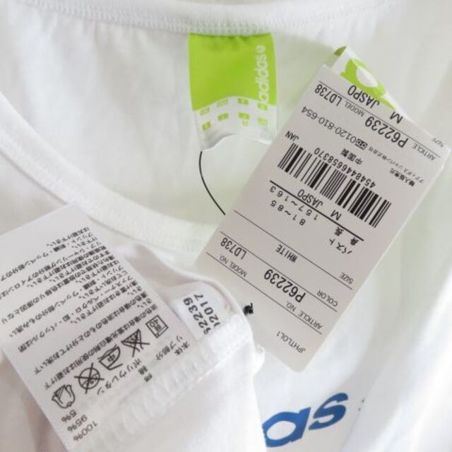 adidas(アディダス)の新品　adidas アディダス　Mサイズ　Tシャツ　スポーツ レディースのトップス(Tシャツ(半袖/袖なし))の商品写真