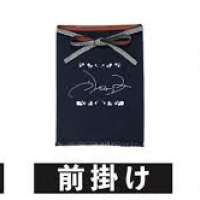 かやふぇしゅ 前掛け 未開封未使用 茅野愛衣 チケットのイベント(声優/アニメ)の商品写真