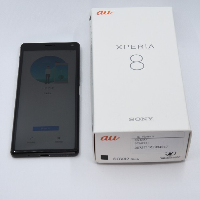 au Xperia 8 ブラック SOV42 SIMロック解除済みスマートフォン/携帯電話