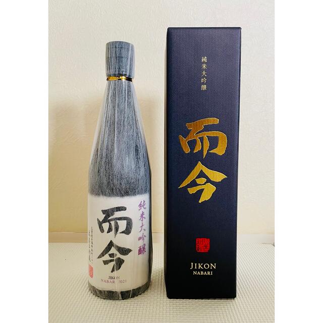 注目 而今　純米大吟醸　NABARI2021　720ml 日本酒