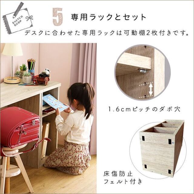 シンプルデスク75cm幅+サイドラック30cm幅セット【LULUTE-ルルテ