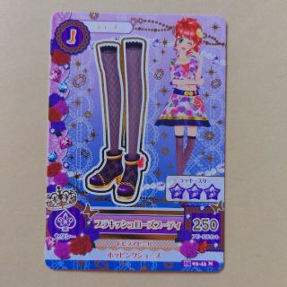 アイカツカード ꕤ セクシーコーデ 6枚セット | アイカツカード