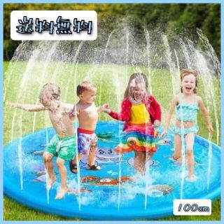 【送料無料】新品 噴水プールマット 100cm(マリン/スイミング)