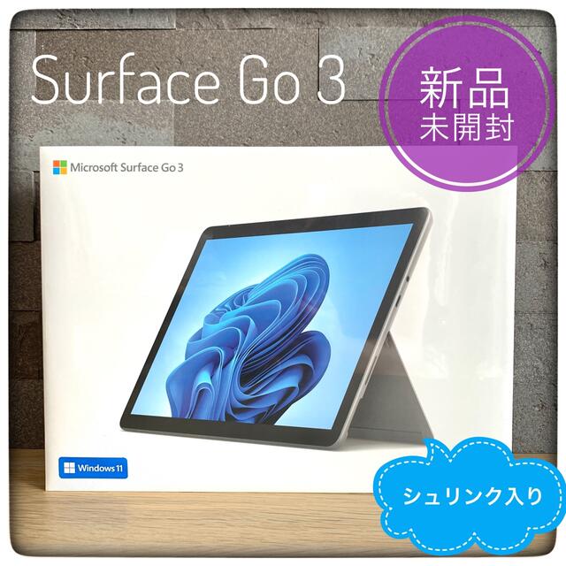 【新品未開封】マイクロソフト タブレットノートPC『Surface Go 3』8GBグラフィック