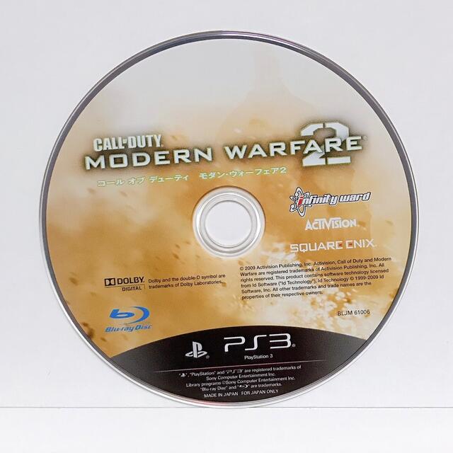 PlayStation3(プレイステーション3)のコールオブデューティ モダン・ウォーフェア2 PS3 ソフト エンタメ/ホビーのゲームソフト/ゲーム機本体(家庭用ゲームソフト)の商品写真