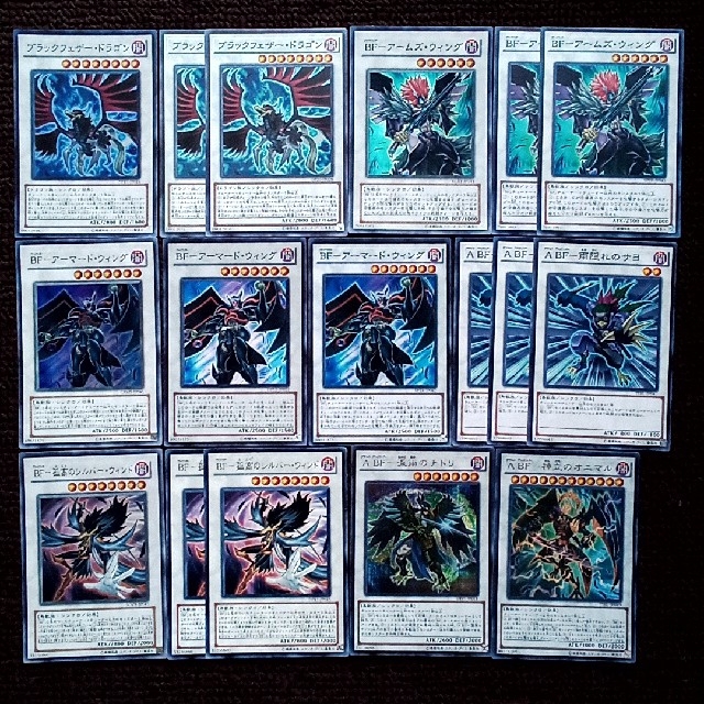 No.4503 遊戯王 BF ブラックフェザー デッキパーツ 大量セット