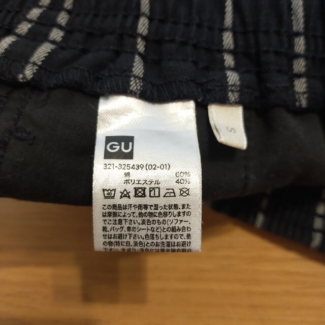 GU(ジーユー)のGU ハーフパンツ キッズ/ベビー/マタニティのキッズ服男の子用(90cm~)(パンツ/スパッツ)の商品写真