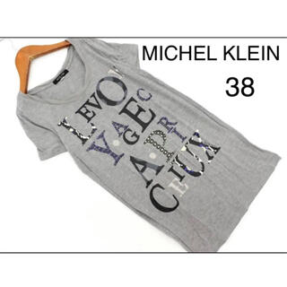 ミッシェルクラン(MICHEL KLEIN)のMICHEL KLEIN   Tシャツ 38(Tシャツ/カットソー(半袖/袖なし))