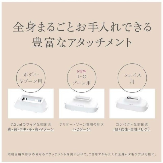 新品 未開封】Panasonic 光エステ ゴールド ES-WP98-N