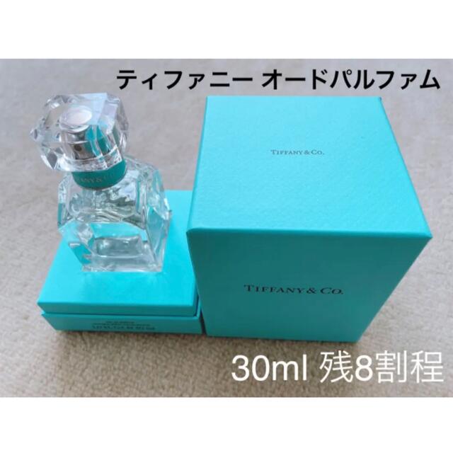 SALE/81%OFF】 ティファニー オードパルファム4ml shiro シロ ホワイトリリー オードパルファン 4.0ml アトマイザー