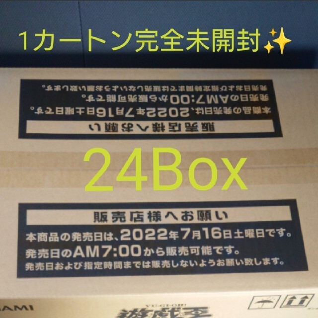 5枚入り1ボックス【新品・完全未開封1カートン】遊戯王 DARKWING BLAST ×24Box