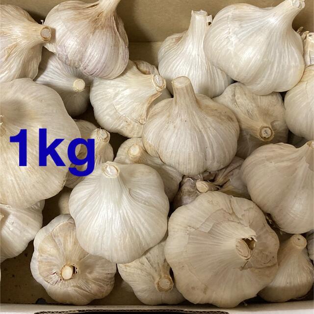 にんにく 1kg 食品/飲料/酒の食品(野菜)の商品写真