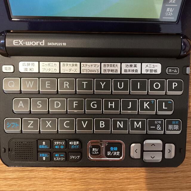 CASIO EX-Word XD-Y5900MED カシオ 電子辞書 電子ブックリーダー