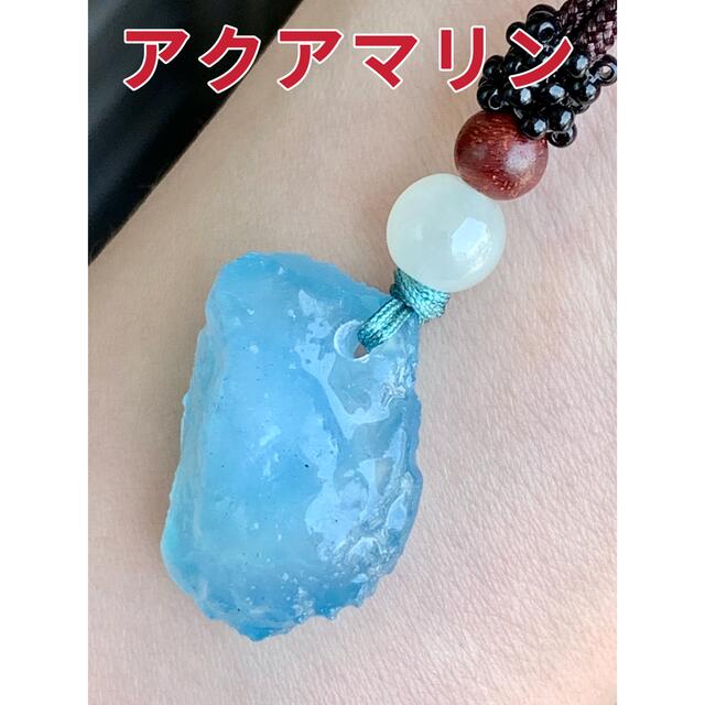 天然アクアマリン　原石⭐️ネックレス　新品