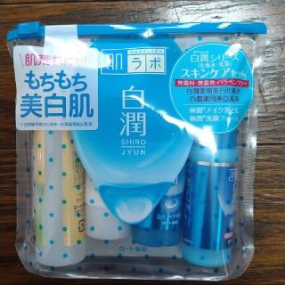 ロートセイヤク(ロート製薬)の【新品未使用品】ロート製薬 肌ラボ 白潤 スキンケアセット(化粧水/ローション)