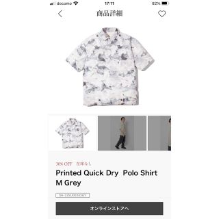 スノーピーク(Snow Peak)のSnow peak シャツ(Tシャツ(半袖/袖なし))